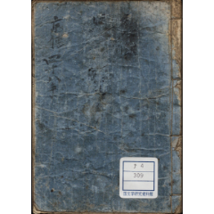 傾城買四十八手