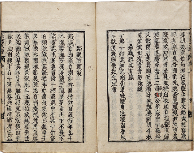 菅家文草 寛文7年（1667）刊 大本12冊