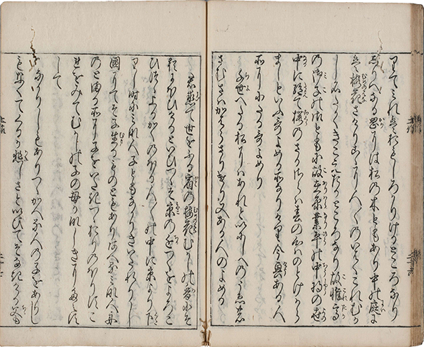 土佐日記 寛永20年（1643）刊 大本1冊 class=