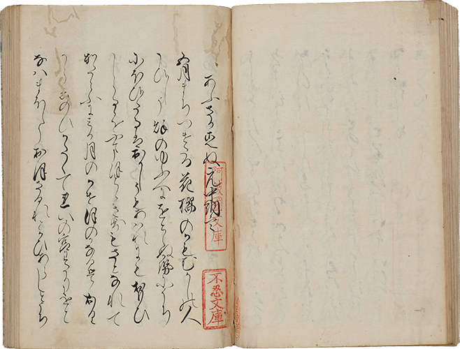 堤中納言物語 江戸前期写 半紙本1冊