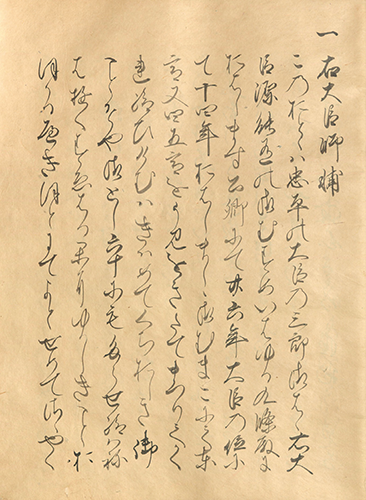 大鏡 江戸初期刊　古活字版　特大6冊