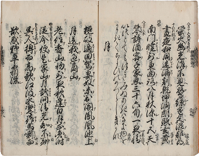 新撰朗詠集 寛永8年（1631）刊 大本2冊