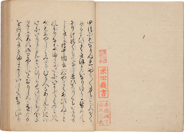 とりかへばや物語 江戸前期写 大本3冊