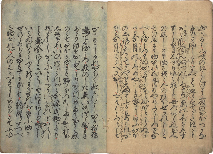 徒然草 慶長初期古活字版　大本2冊　色変り雲母摺料紙