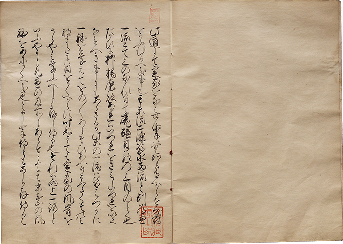 正徹物語 江戸前期写 四半本1冊