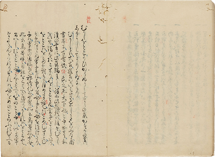 勢語臆断 江戸時代後期写 4冊