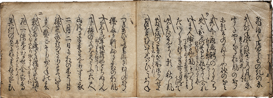 大坂独吟集 延宝3年（1675）刊 横本1冊 京都村上平楽寺版