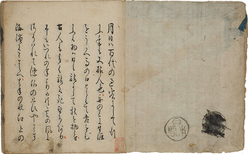 おくのほそ道 元禄15年(1702)頃刊 枡型本1冊 井筒屋庄兵衛版