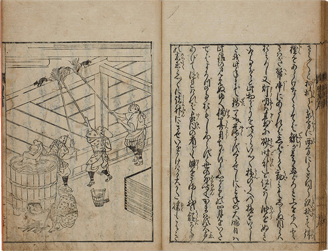 世間胸算用 元禄5年（1692）刊 大本5冊 京都上村平左衛門・江戸万屋清兵衛・大坂伊丹屋太郎右衛門版