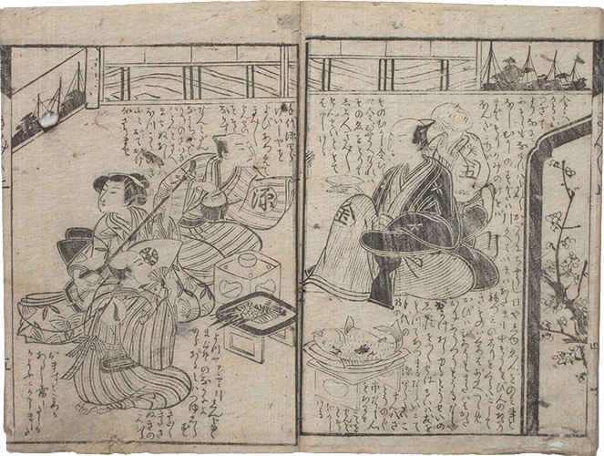 金々先生栄花夢 刊 中本2冊  江戸鱗形屋孫兵衛版