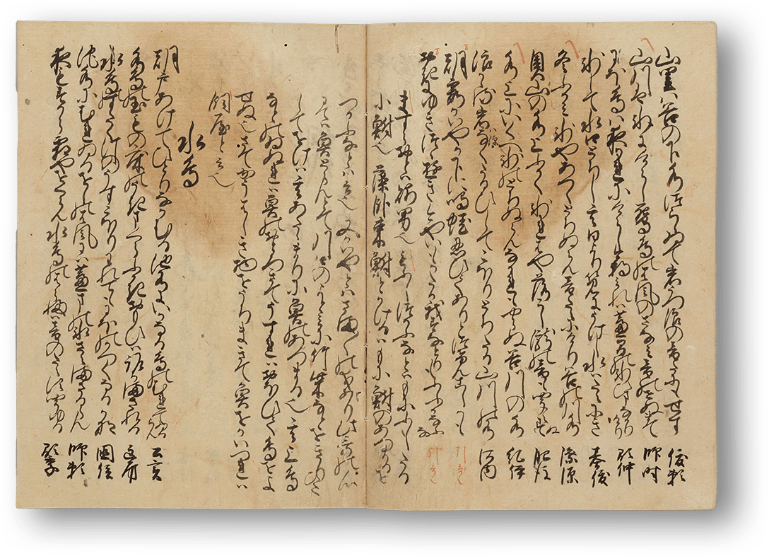 堀河院百首和歌注