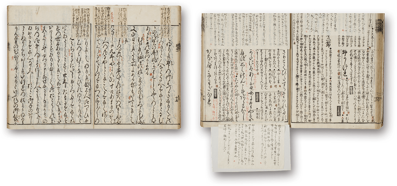 今鏡、徒然草諸抄大成