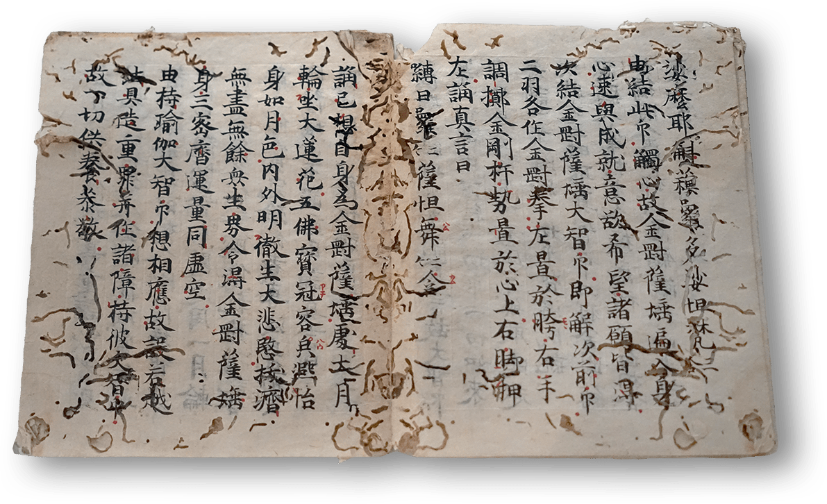 金剛頂瑜伽金剛薩埵五秘密修行念誦儀軌