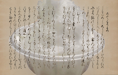 料理・調味料の復元と活用に関する研究