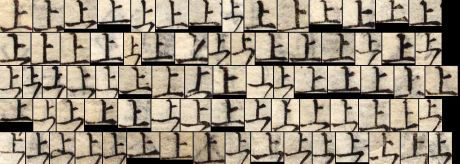 日本古典籍くずし字データセット