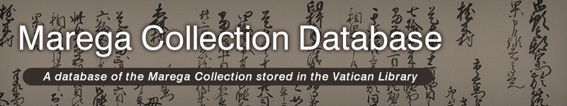 Fondo Mario Marega Vatican Library Database