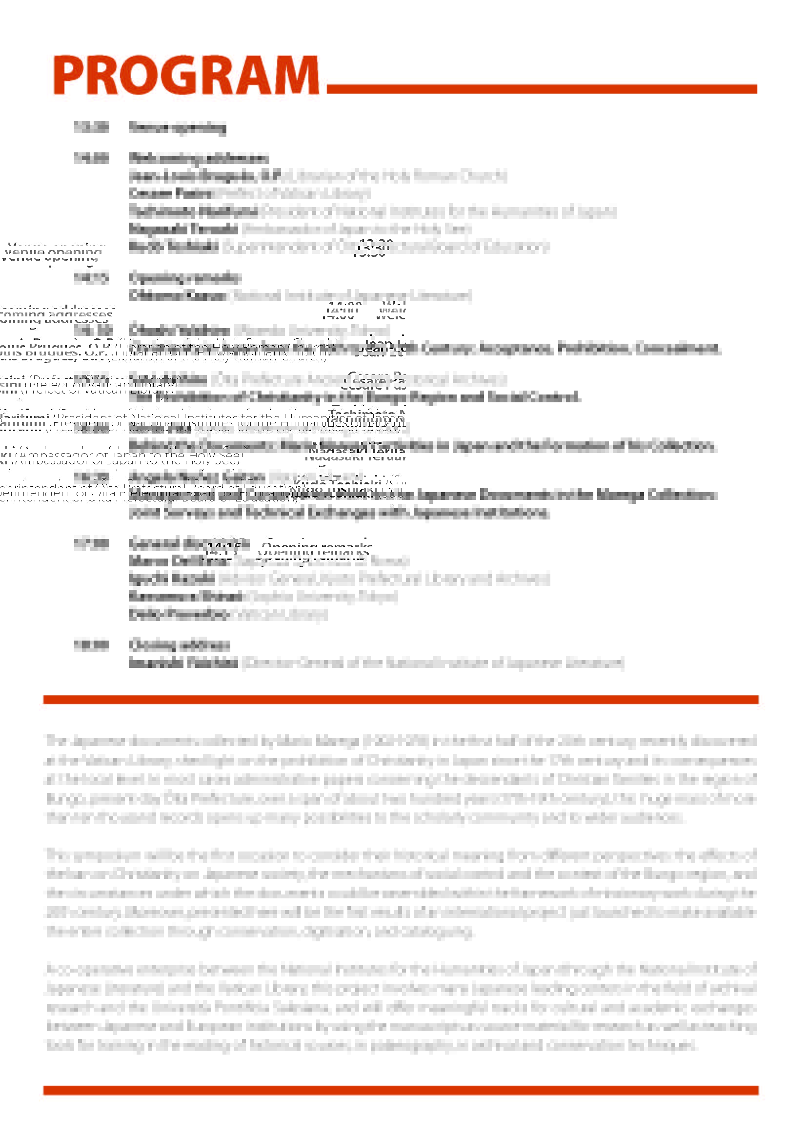 バチカン図書館所蔵マレガ収集文書の発見と国際交流