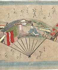 『扇の草紙』のマクミラン氏英訳を通じて ―「峰の松風通ふらし」をめぐる断章 ―