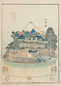 古典籍『鉢山図絵』