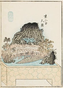 鉢山図絵　京三条
