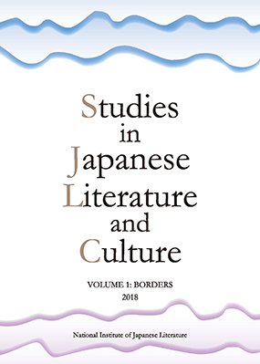 Studies in Japanese Literature and Culture 1
