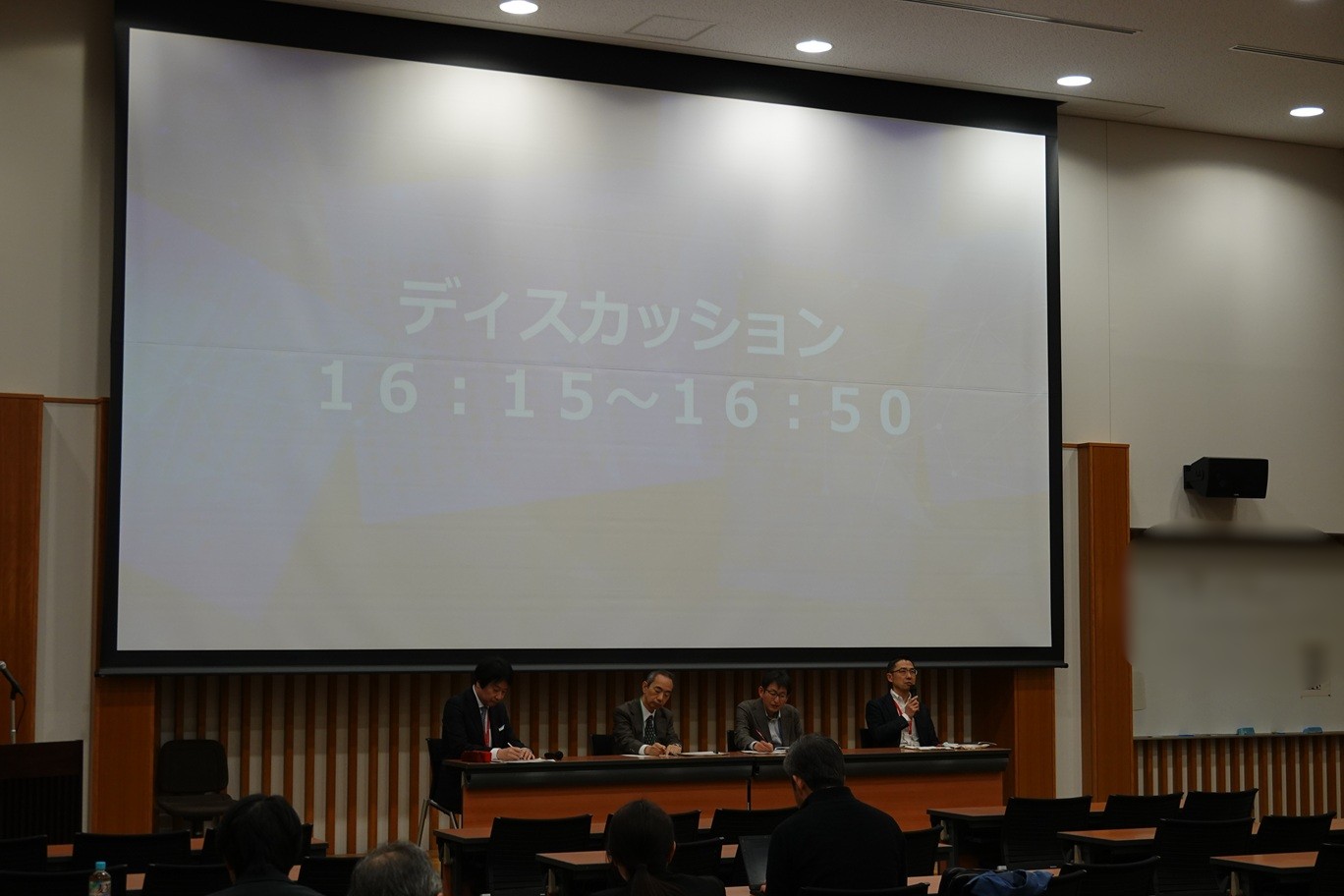 写真１：ディスカッションの様子